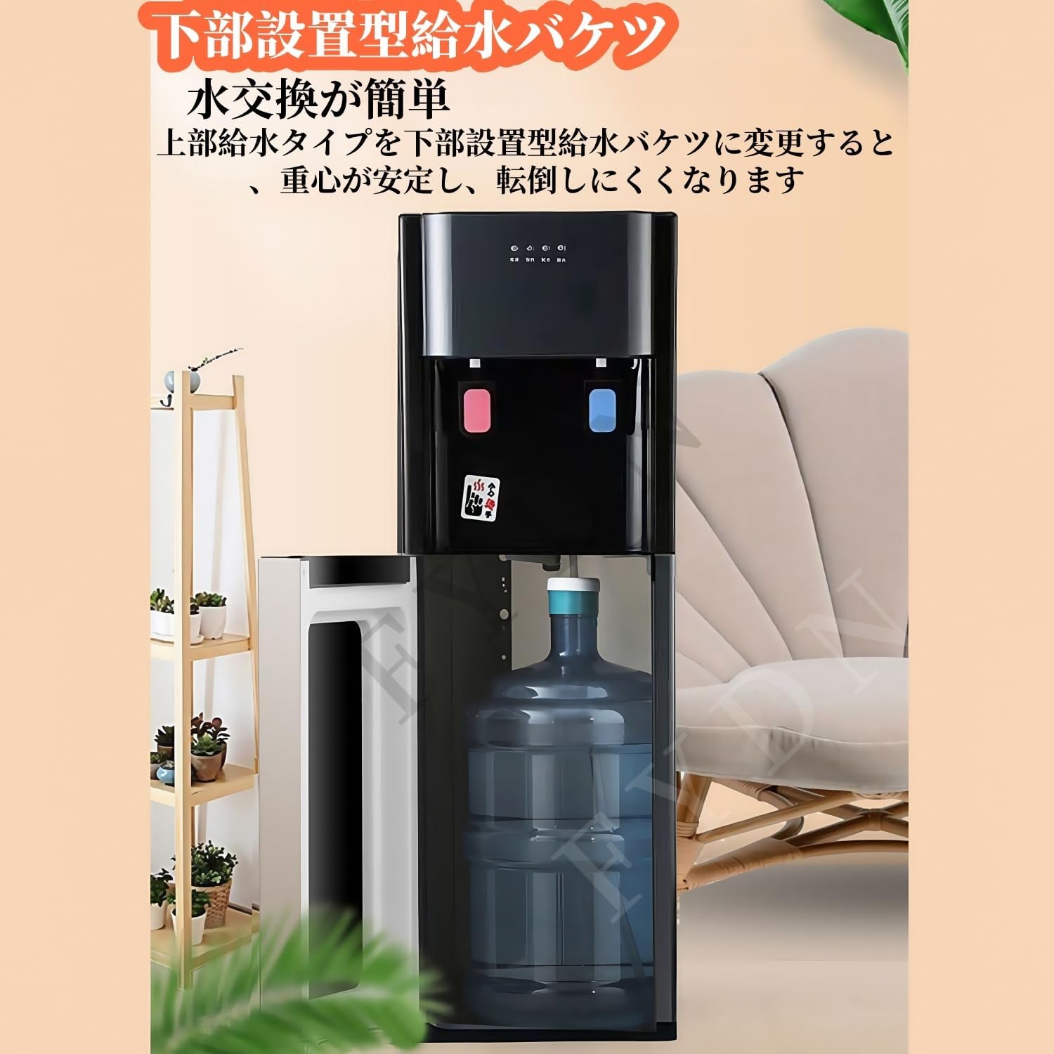 TVT 浄水型ウォーターサーバー 3L Amazon | TVT 卓上ウォーターサーバー 浄水型ウォーターサーバー